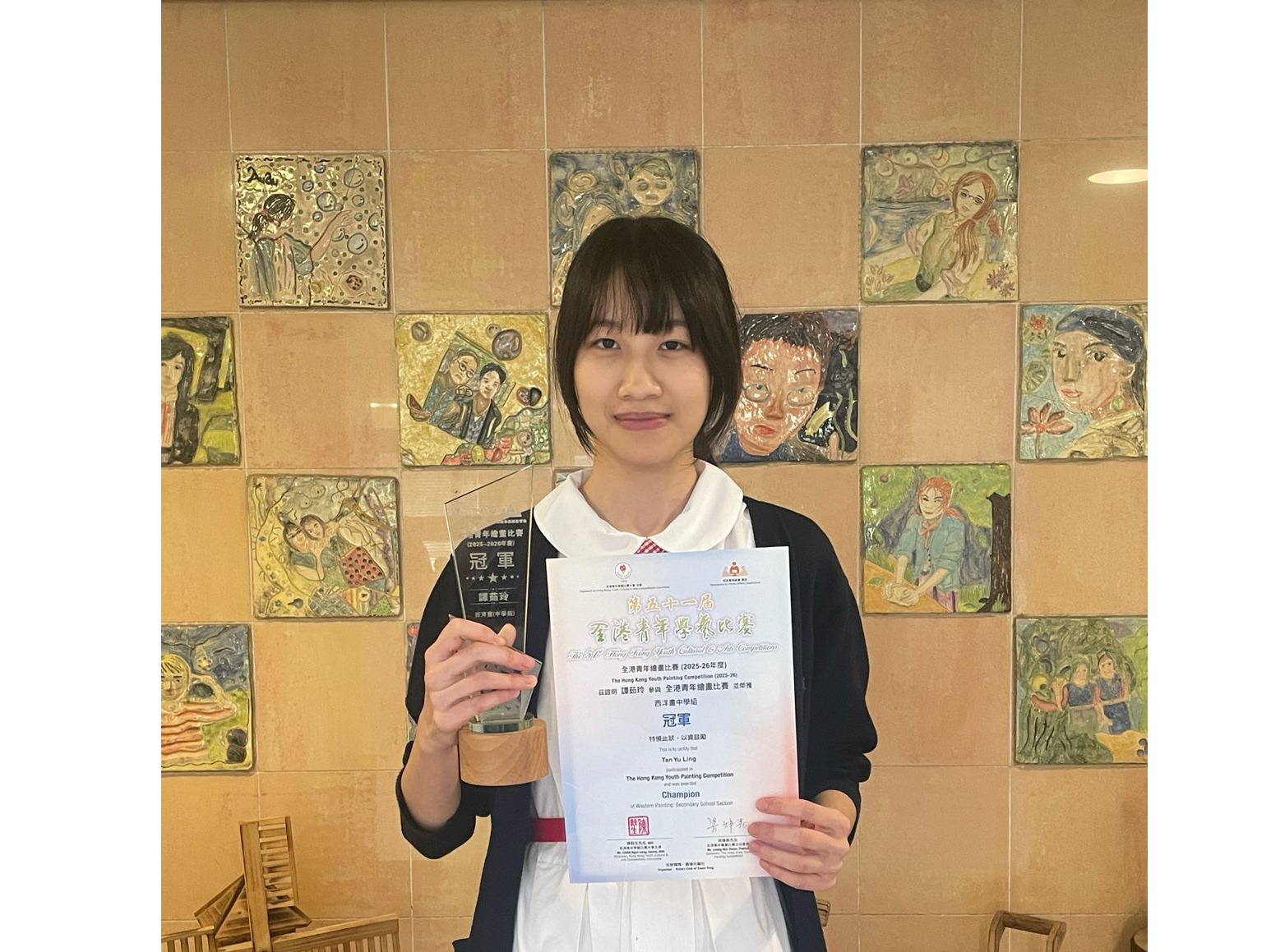 Champion in Hong Kong Youth Painting Competition 2026-26